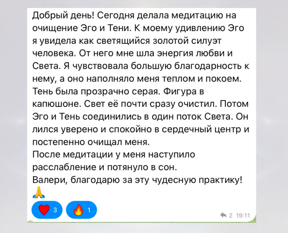 Отзыв участницы Школы Золотого Пути