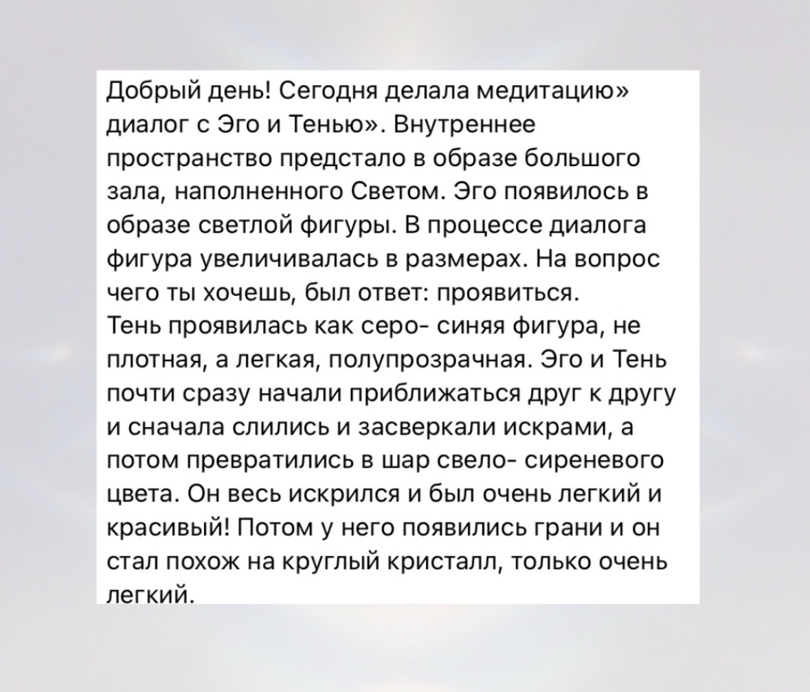 Отзыв участницы Школы Золотого Пути
